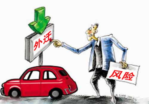 [交通知识]交通违章的扣分细节是怎样的